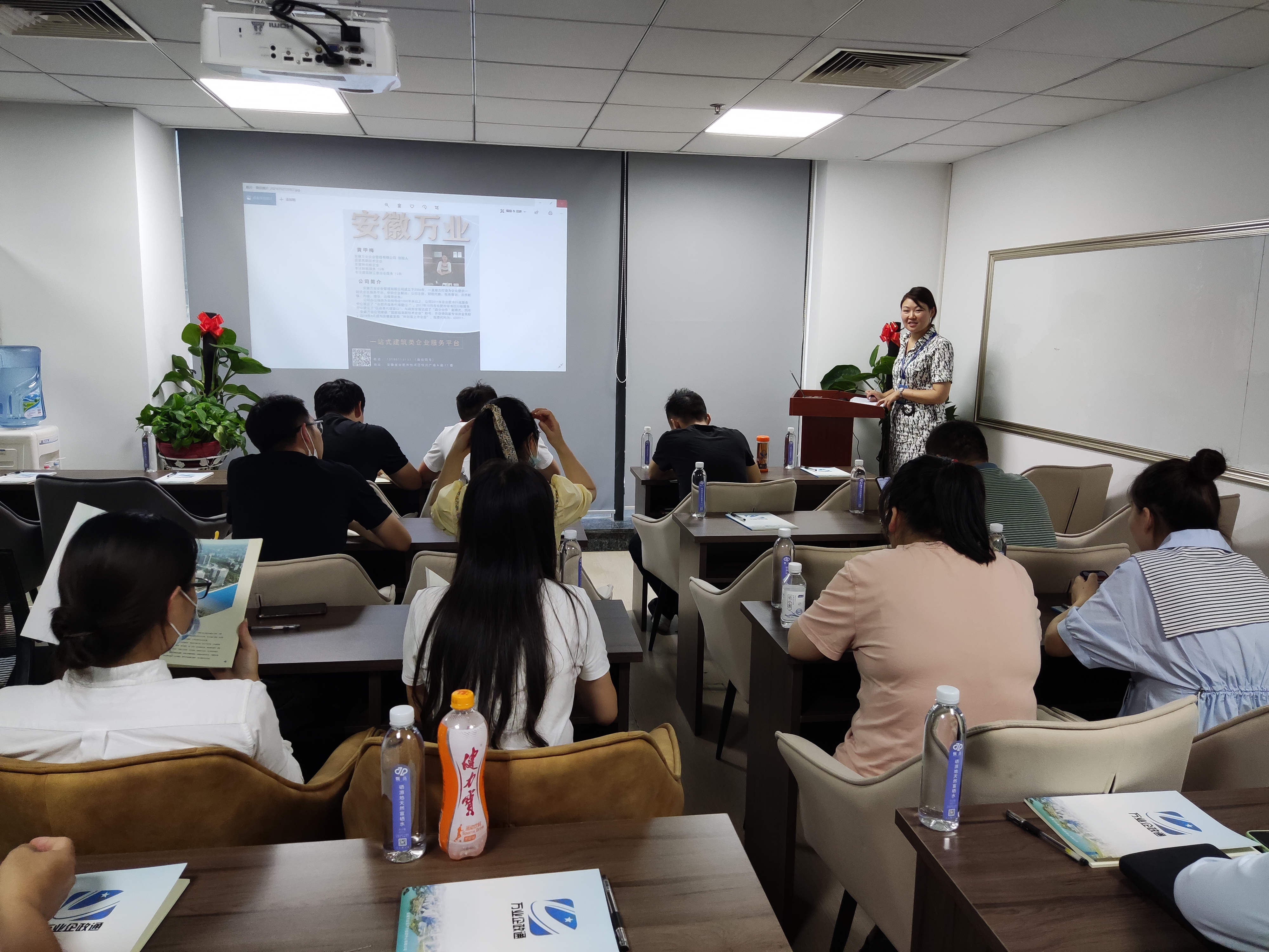 安徽萬(wàn)業(yè)《建筑企業(yè)，如何突破重圍》公益講座圓滿結(jié)束