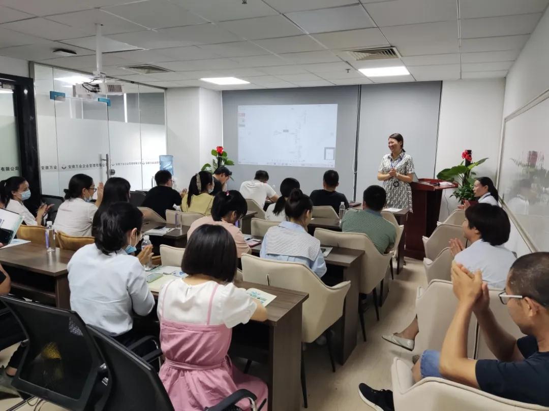 安徽萬(wàn)業(yè)? | 線(xiàn)下"公益資質(zhì)改革專(zhuān)題大講堂"圓滿(mǎn)召開(kāi)!