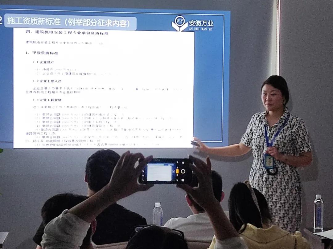 安徽萬(wàn)業(yè)? | 線(xiàn)下"公益資質(zhì)改革專(zhuān)題大講堂"圓滿(mǎn)召開(kāi)!