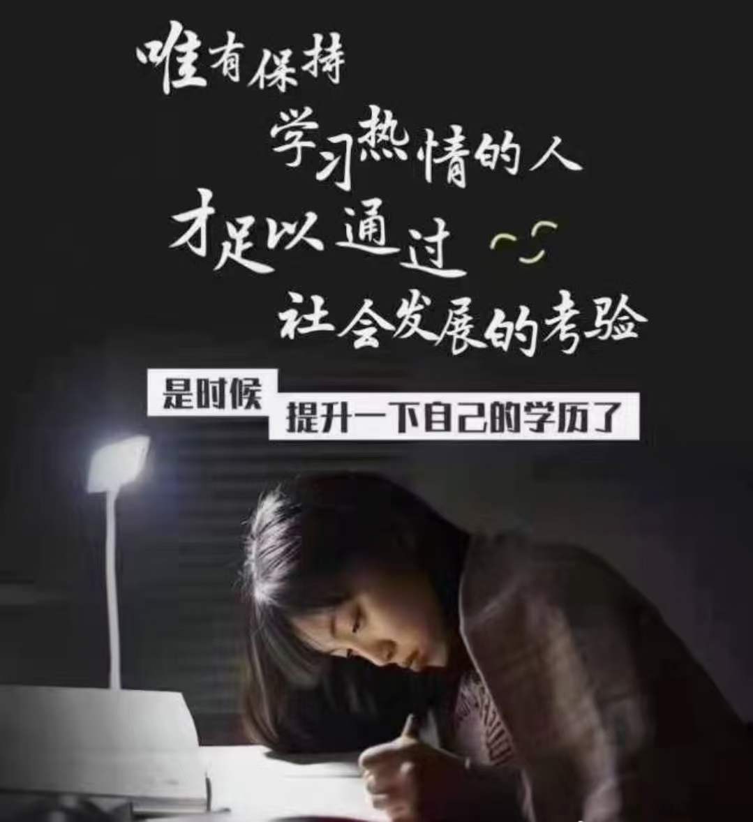 建筑資質改革后，為什么許多企業會選擇提升學歷-安徽建筑資質代辦