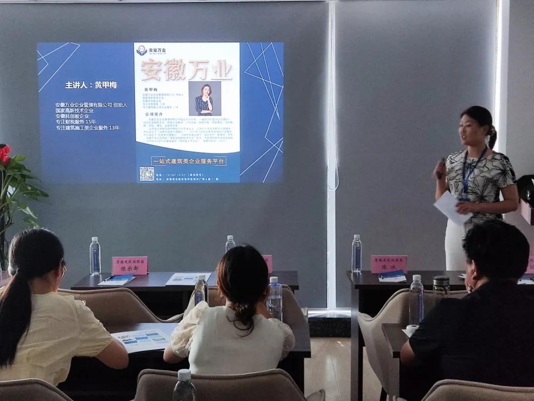 &ldquo;資質(zhì)改革專題&rdquo;公益講座第二期成功舉辦