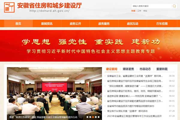 勞務(wù)資質(zhì)怎么查詢，為什么在四庫(kù)一平臺(tái)查不到？