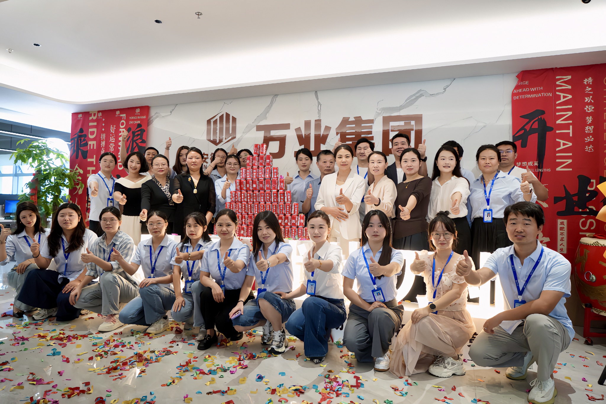 安徽萬業企業管理有限公司喬遷至西勤科技B座2樓